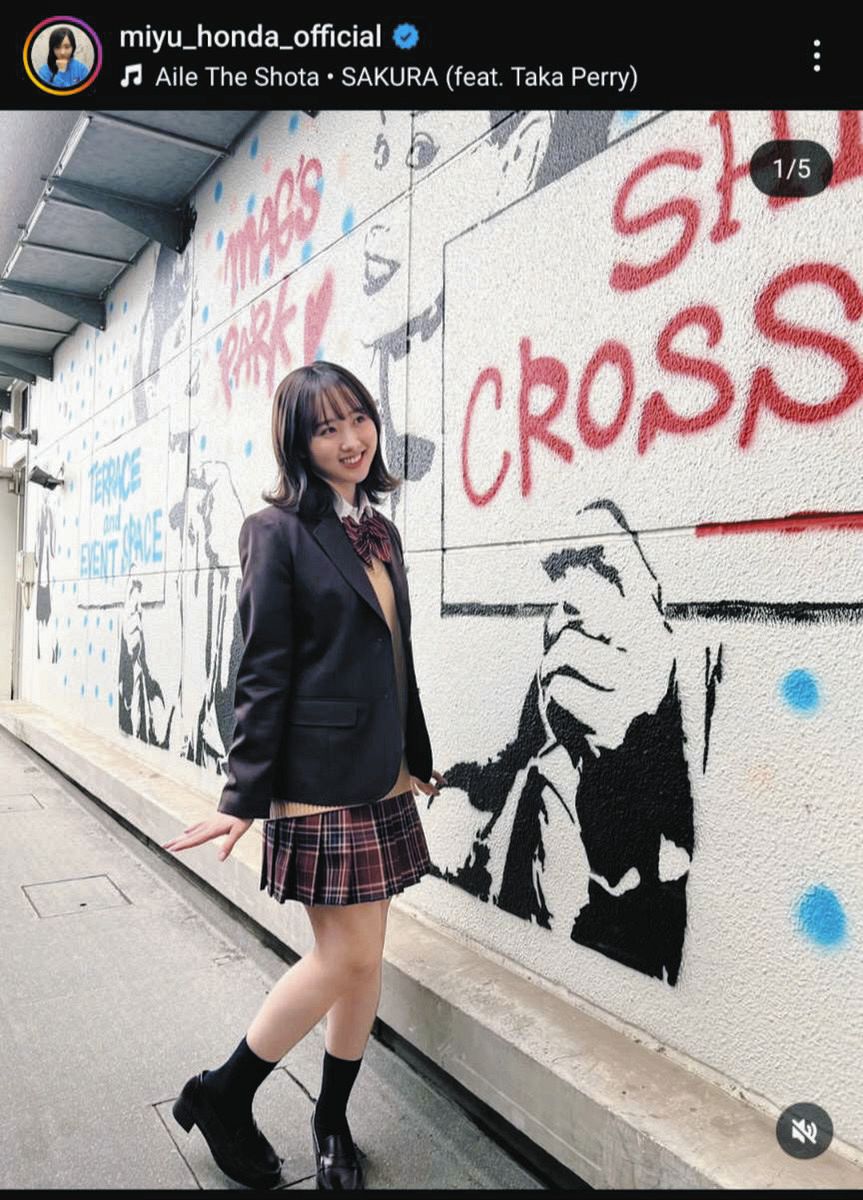 本田望結　ミニスカ ◇本田望結、現役さながらの制服ショット【写真複数】：中日スポーツ・東京中日スポーツ
