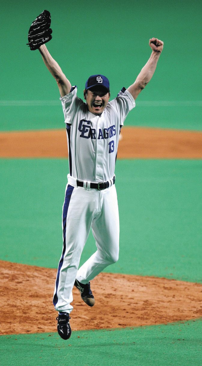 山井 完全 試合