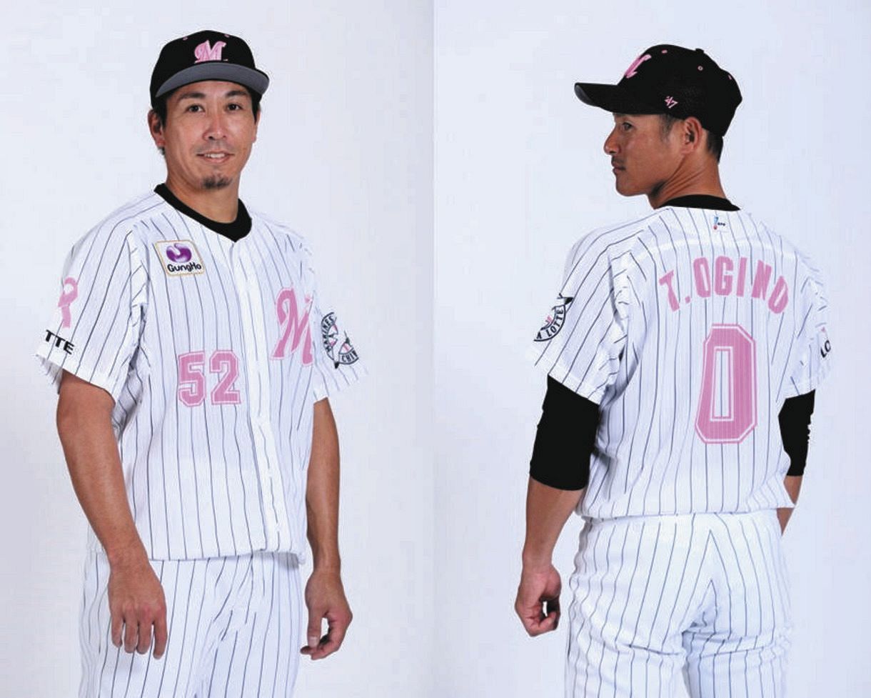 ロッテ】5.9母の日はピンクユニ着用 右袖にピンクリボン…モデルの荻野