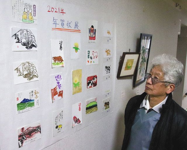 年賀状 版画で作りました 小松サン アビリティーズで展示 北陸中日新聞web