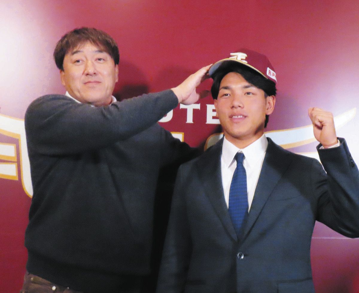 楽天・小森航大郎が会見 ヤクルトからFA人的補償で入団 石井GMからは