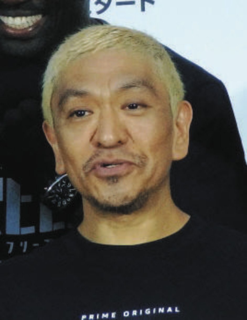 芸能活動休止の松本人志「事実無根なので闘いまーす」とXに投稿 性加害疑惑報道の文春と争うことを表明：中日スポーツ・東京中日スポーツ