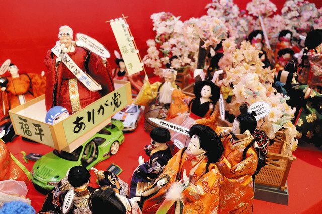 展示処分品 ケース入りひな人形 （春を待つひな人形 豊田と三好