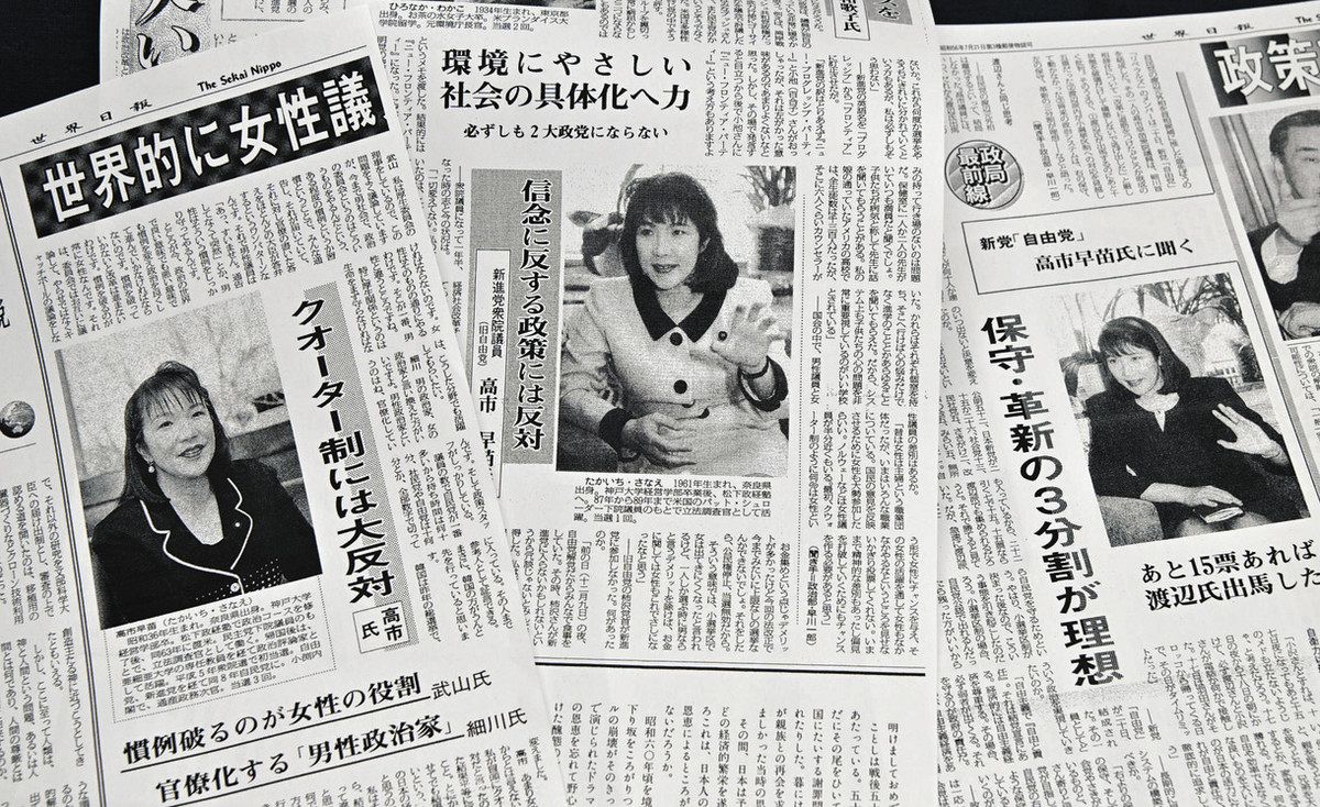 旧統一教会の教義も教祖も分からない？ 「保守政治家」高市総裁、鈍感な教団対 …