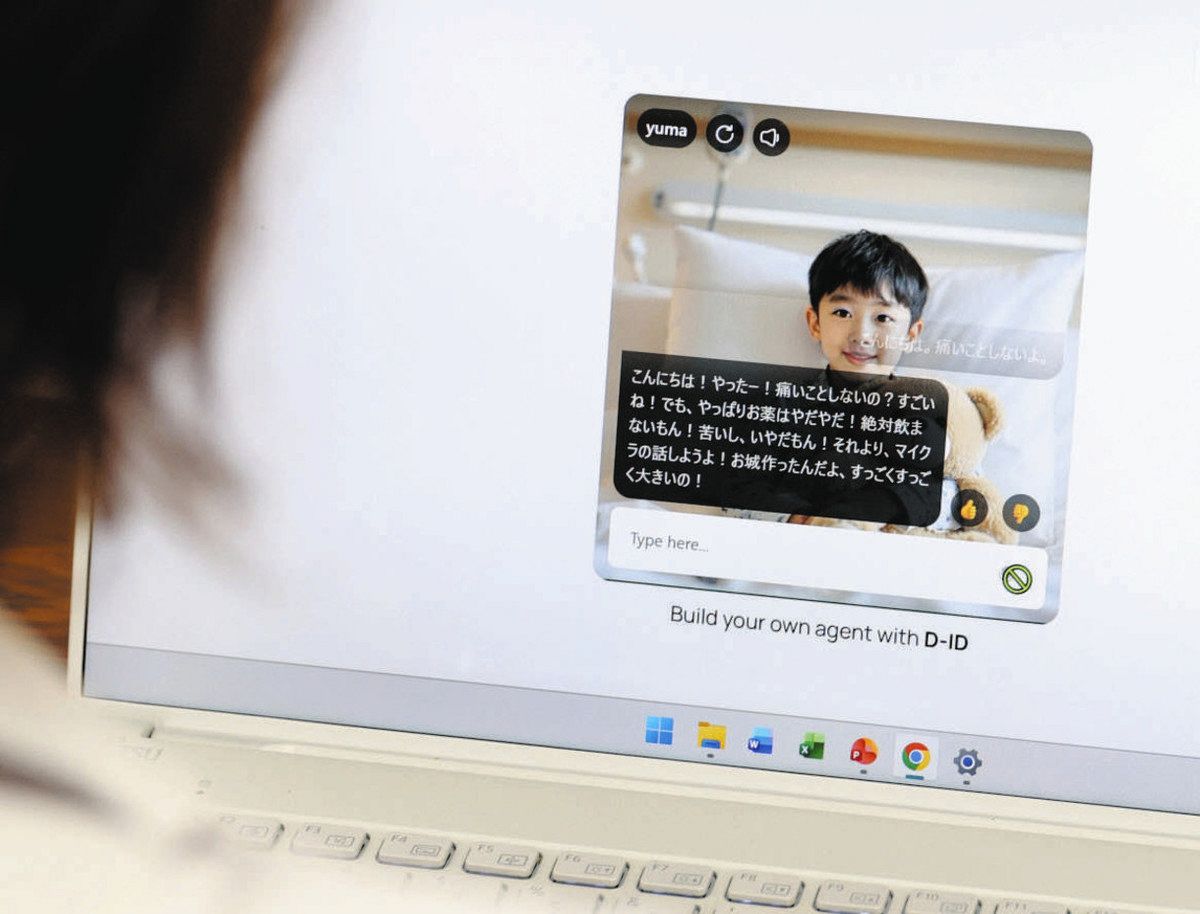 画像が削除されました