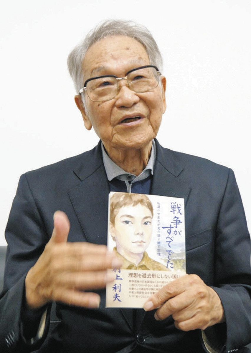 村上 音楽 村上さん。