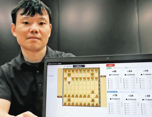 将棋AI 進化加速 ネットで利用しやすい環境に：中日新聞Web