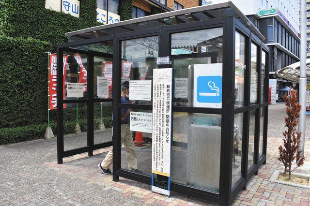 ｊｒ守山駅西口喫煙所を閉鎖へ 集団感染など懸念 中日新聞web