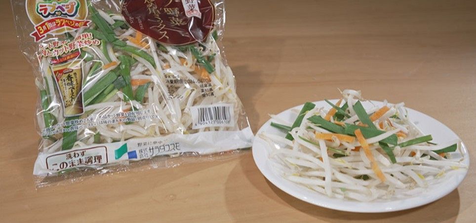 カット野菜〝日本一〟工場でモヤシの奥深い世界＆ニンジン乱舞…激レア