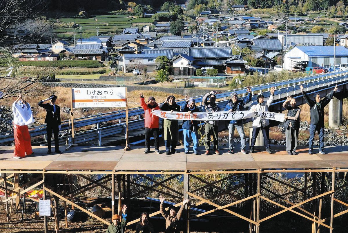 動画】JR名松線に「幻の駅」1日限りの出現？ 伊勢鎌倉ー伊勢竹原駅間で 