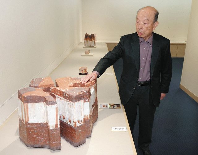 間瀬琳一 元名古屋芸大教授 現代アート 送料無料 中古 間瀬琳一 元