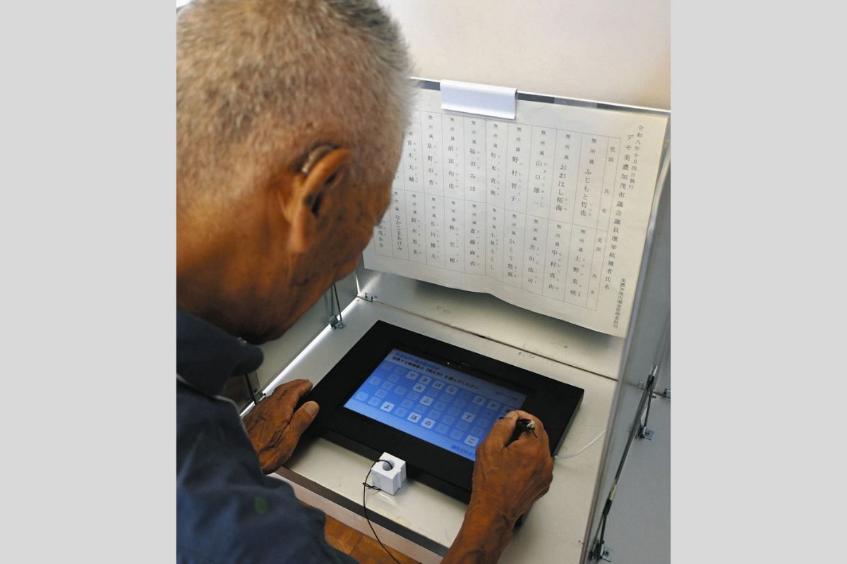 2桁以上の候補者からタブレット端末で検索し電子投票 岐阜県美濃加茂