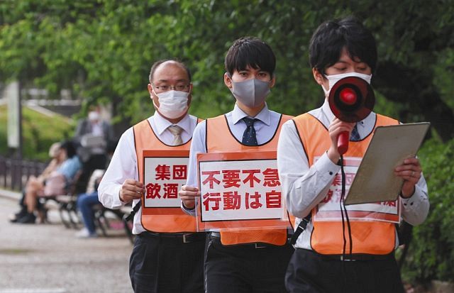 名古屋 鶴舞公園で見回り 集団飲酒の自粛呼び掛け 中日新聞web 名古屋 鶴舞公園で見回り 集団飲酒の自粛呼び掛け 中日新聞web