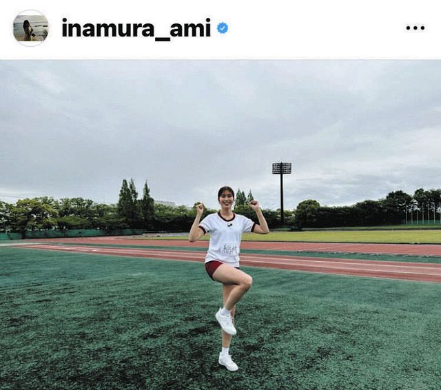 【写真】「やっぱりこれです！」稲村亜美の体操服姿：中日スポーツ・東京中日スポーツ