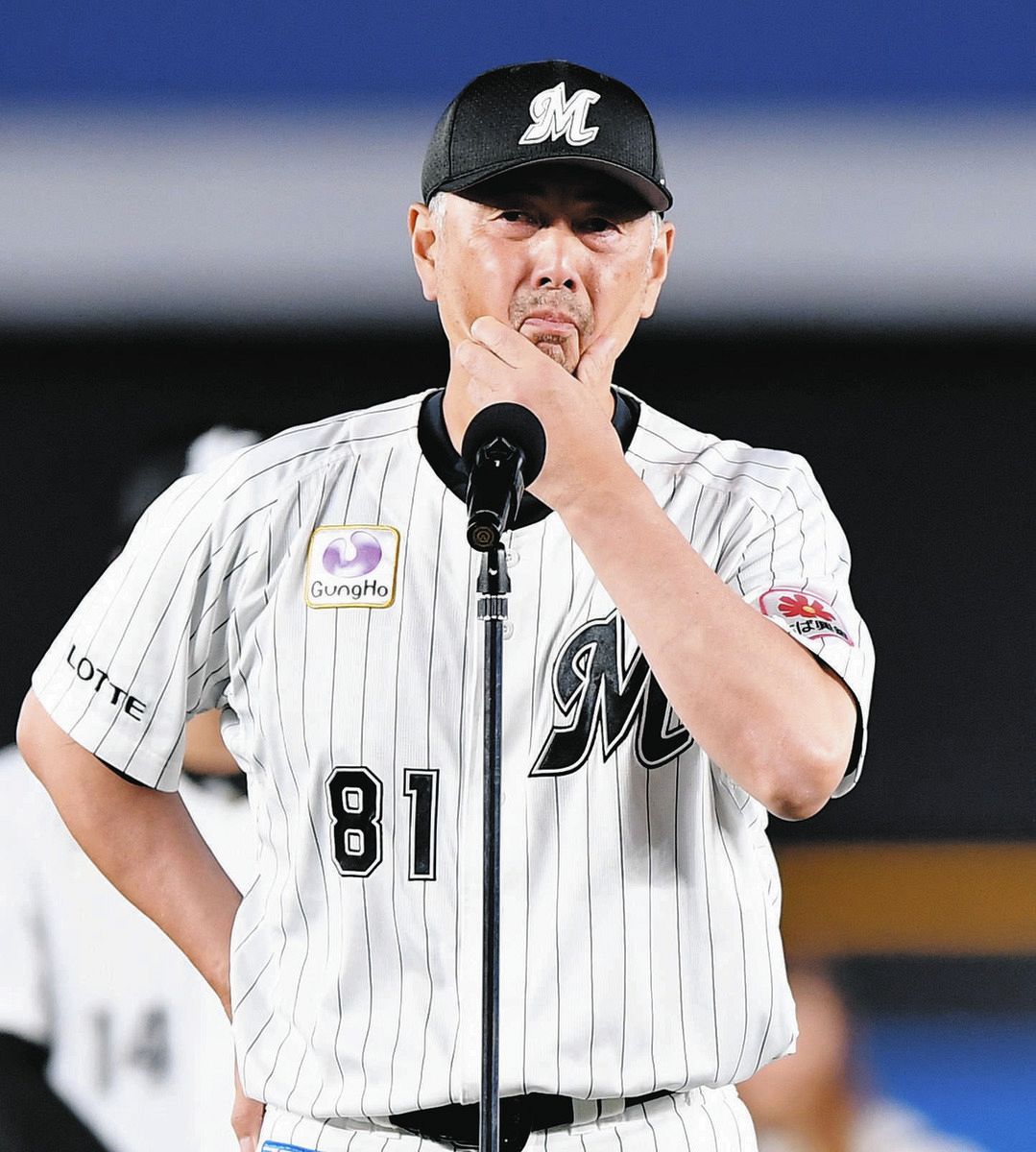 涙腺崩壊」「大号泣」今季限り退任のロッテ・吉井監督のあいさつに