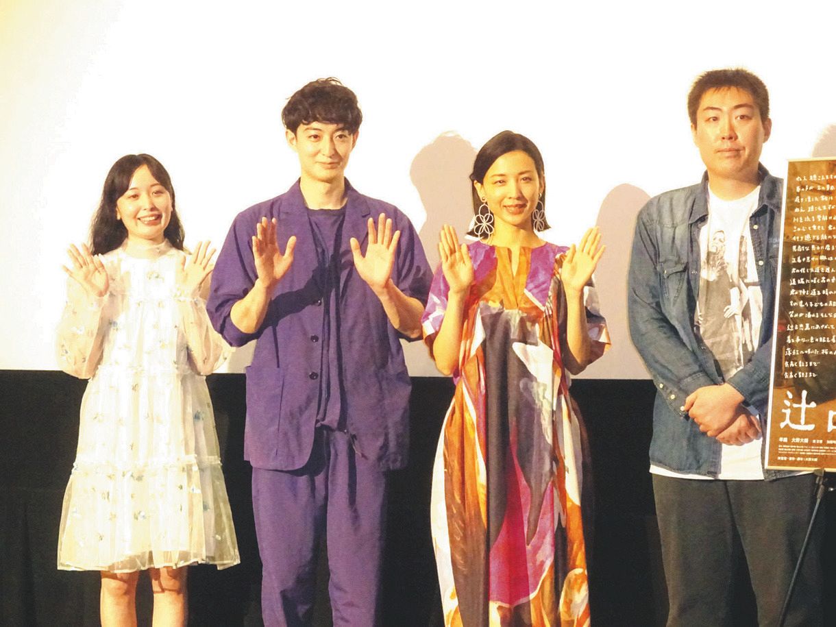 映画「辻占恋慕」の初日舞台あいさつに出席した（左から）ひらく、濱正悟、早織、大野大輔監督