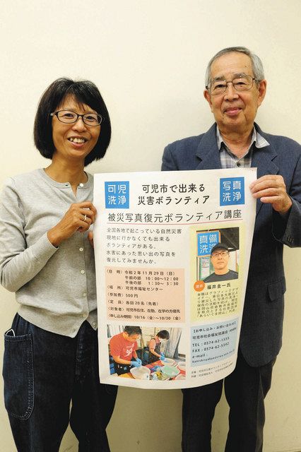 講座への参加を呼び掛ける三宅会長（右）と可児さん＝可児市福祉センターで 