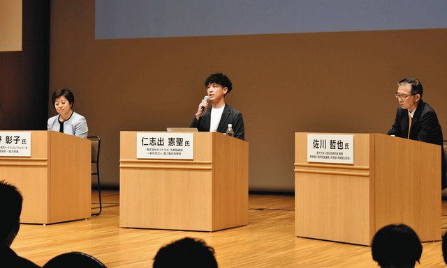 子の能力 伸ばすには G7教育相会合へ 金沢でシンポ：北陸中日新聞Web