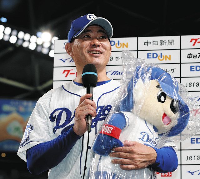 ​福留孝介 画像1枚目と4枚目のセットです 福留孝介の目】「1球でも違う球種を挟んでいれば…」決勝打浴びた中日