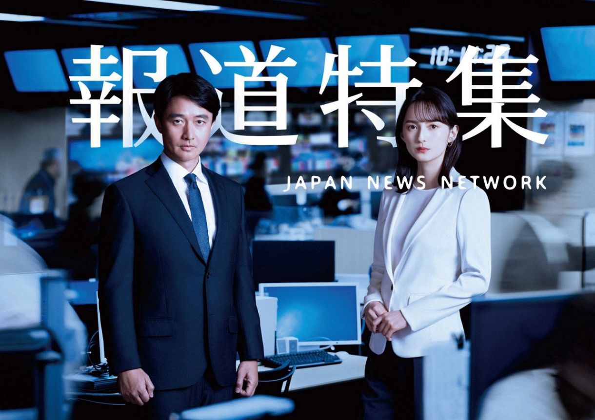 山本恵里伽アナウンサー、4月からTBS系「報道特集」の新キャスターに就任、「目標としてきた番組のひとつです」：中日スポーツ・東京中日スポーツ