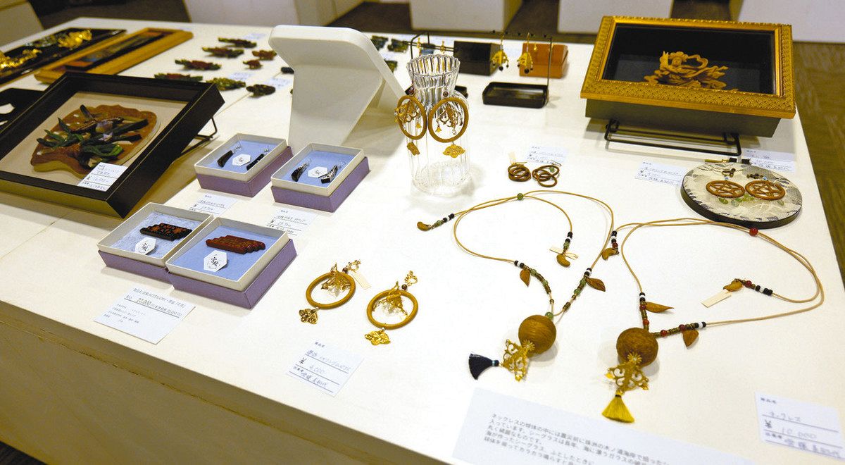 金沢仏壇再生 新たな美 部材が装身具やパネルに しいのき迎賓館 組合 