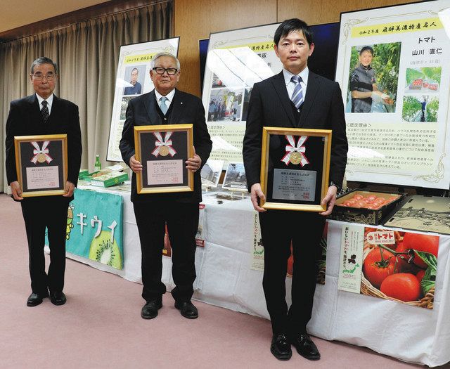 飛騨美濃特産名人に選ばれた（右から）山川さん、水野さん、神山さん＝県庁で 