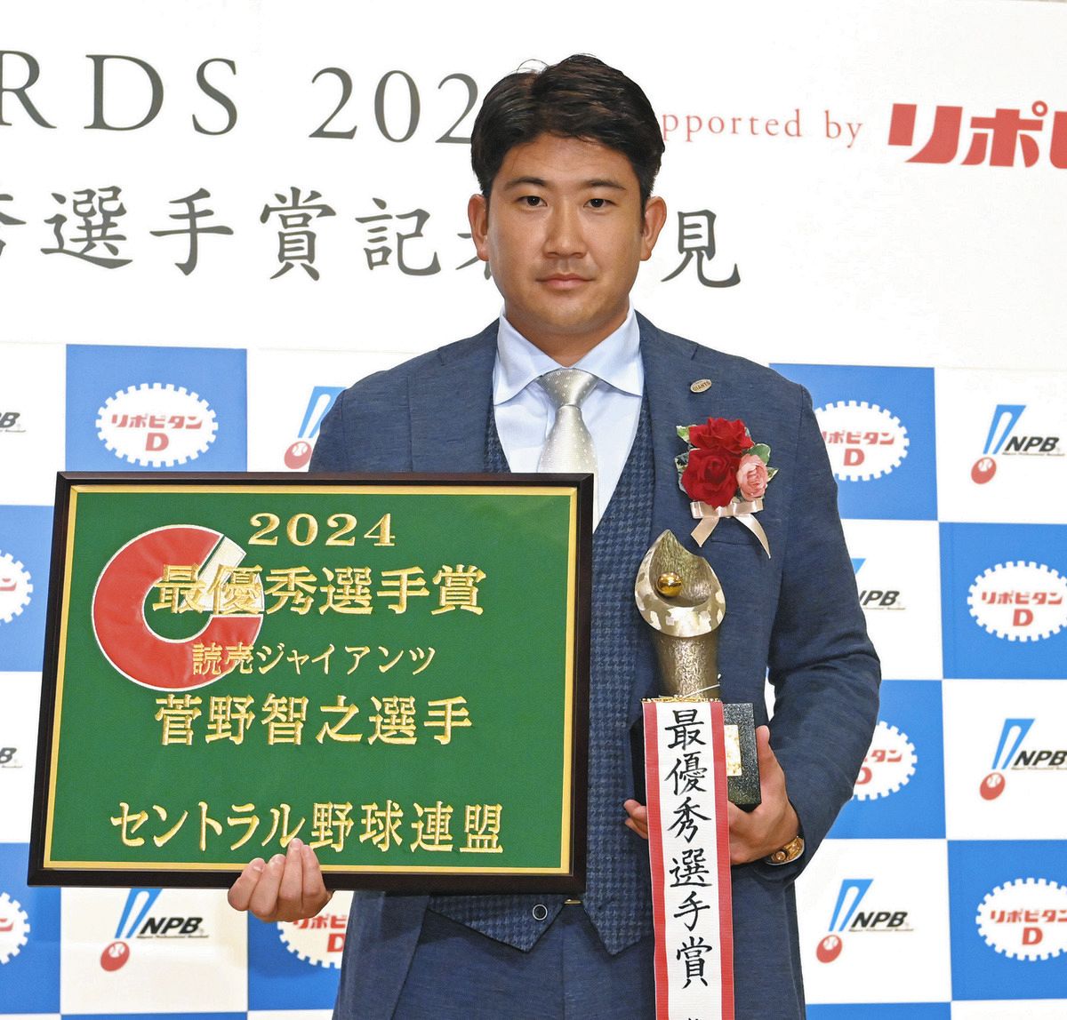 巨人・菅野智之「優勝した選手の中で、一番評価してもらえた」3度目MVP 