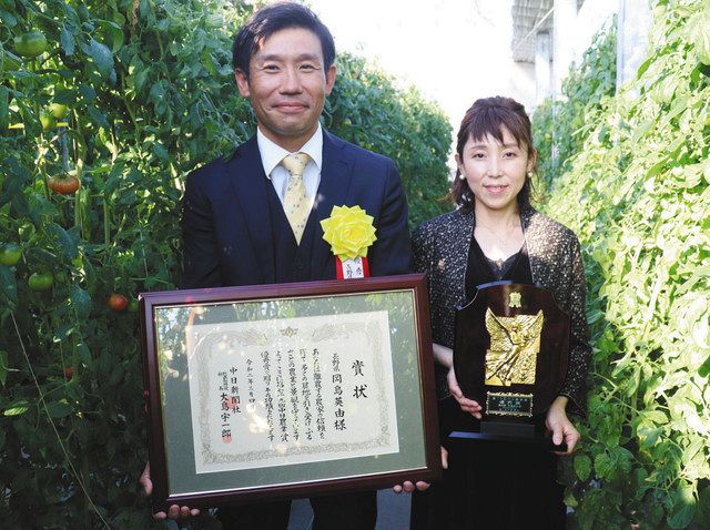 優秀賞を受賞した岡島さん（左）と妻の綾香さん＝飯田市上郷別府で 