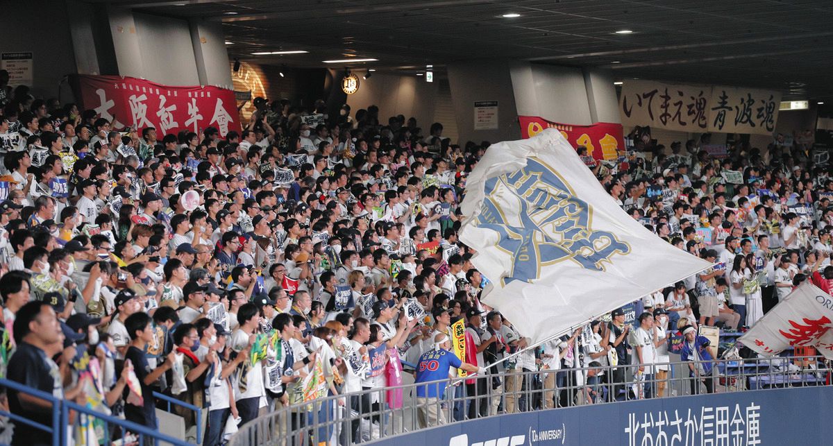 6月8日(木)オリックスvs巨人 4/13(木) オリックスVS千葉 6月8日(木)オリックスvs巨人 4/13(木) オリックスVS千葉