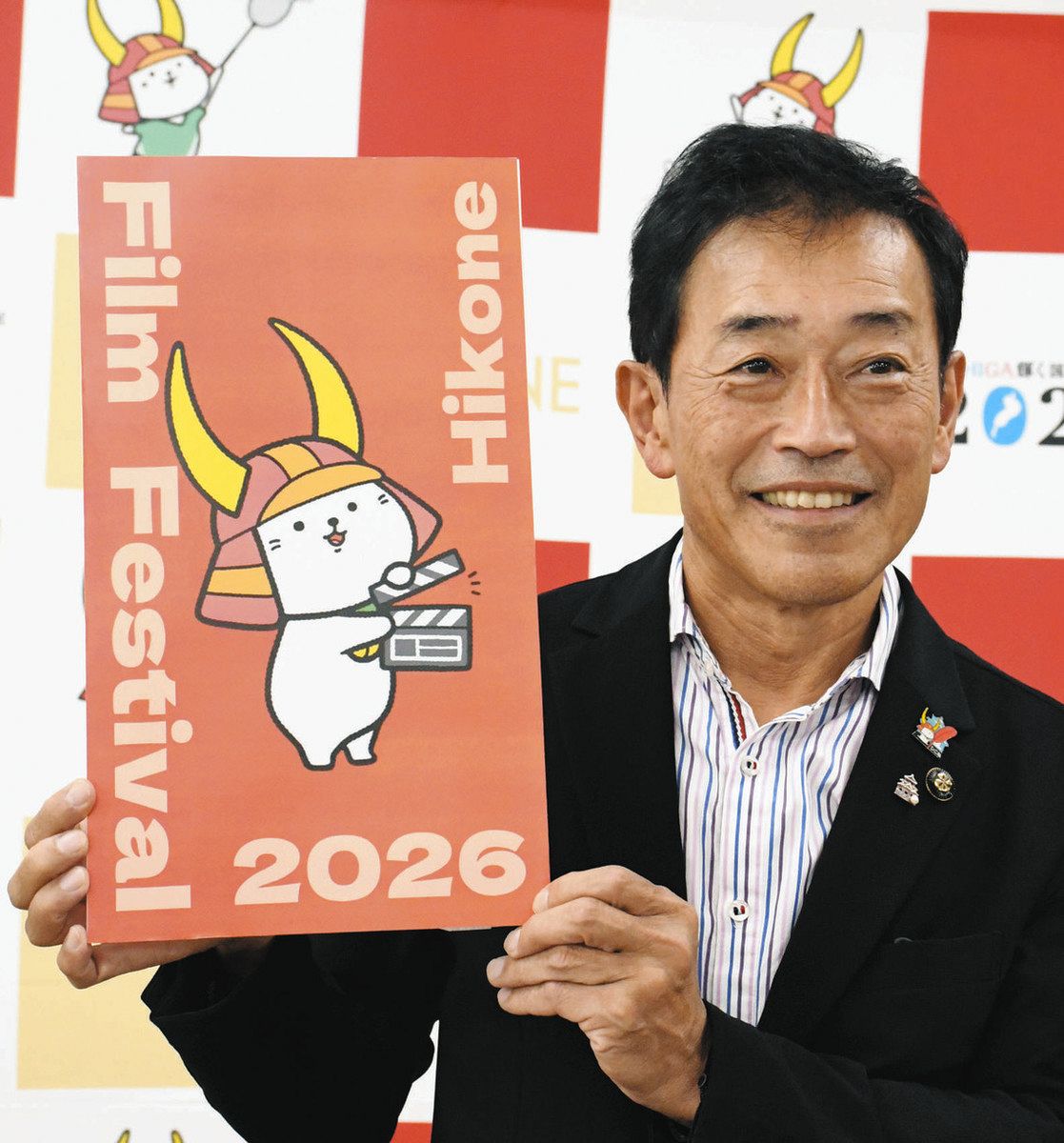 映画のまち 彦根」をアピール 26年3月、初の祭典：中日新聞Web