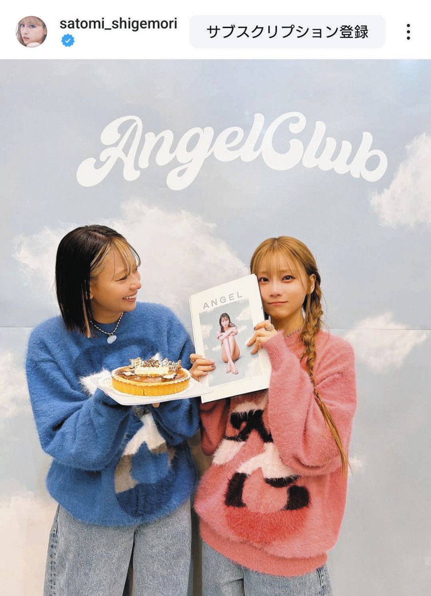 ◇重盛さと美、インスタに感謝の投稿【写真】：中日スポーツ・東京中日