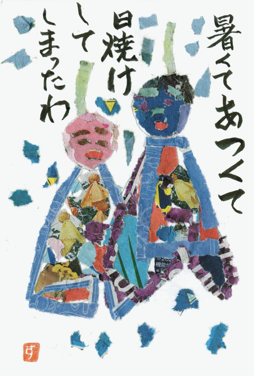 てるてる坊主さん専用ページ 新聞ちぎり絵 ギャラリー＞ 「てるてる坊主」：中日新聞しずおかWeb