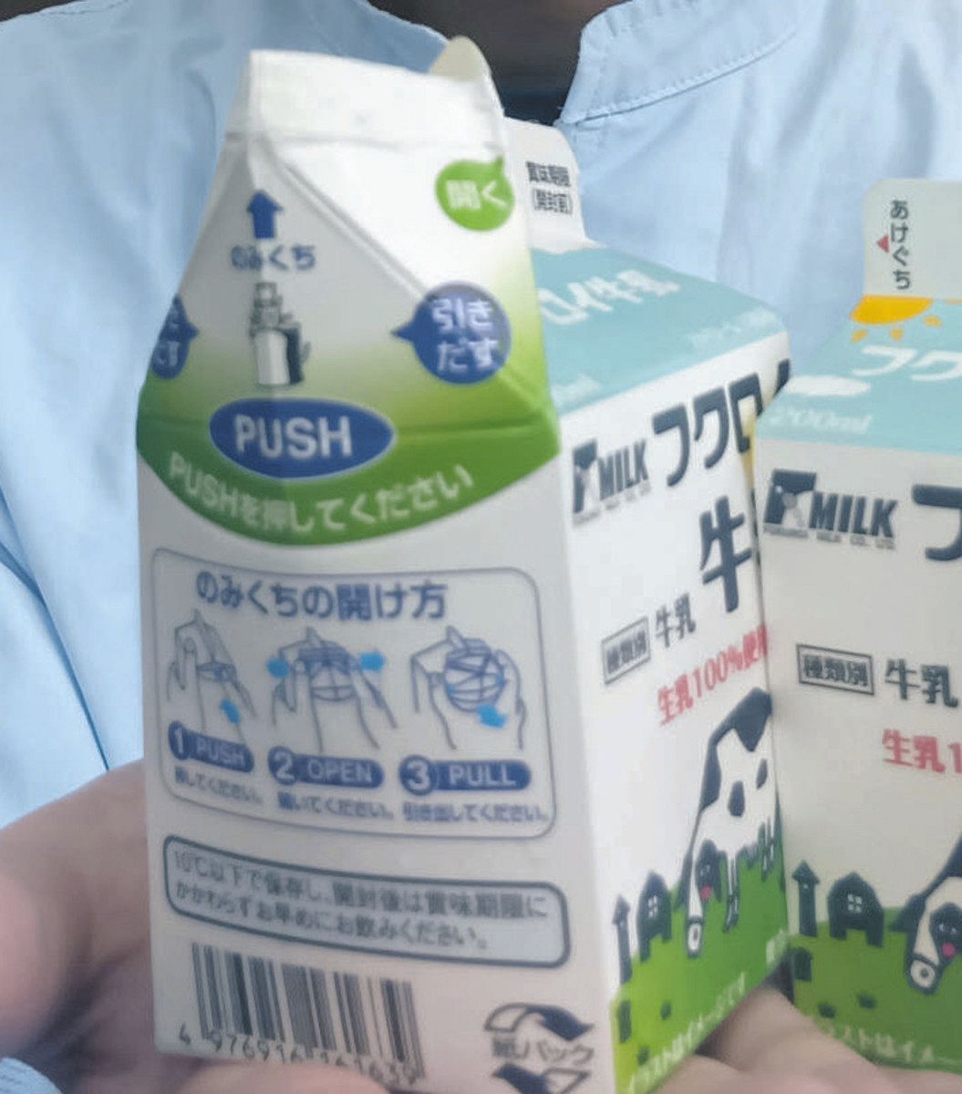 給食牛乳の「直飲み」広がる 県内小中学校で推進、ストロー使わずエコ