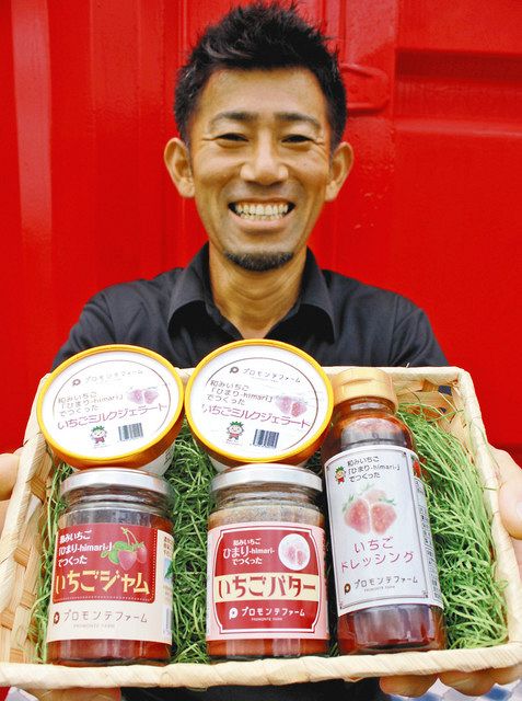 愛知 行き場ないイチゴ 商品に 豊川の観光農園 中日新聞web