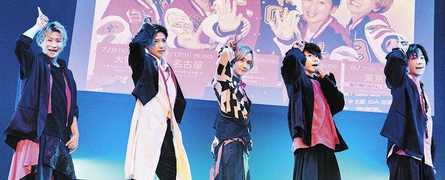 最終公演