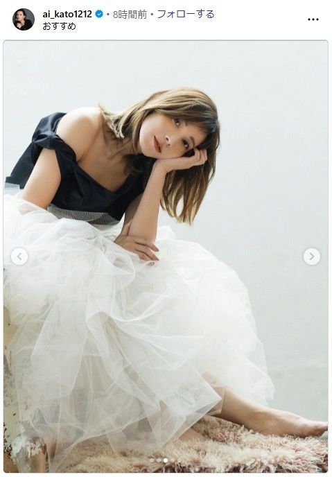 ◇「20代にしか見えない」加藤あい、天使のふわふわスカートショット