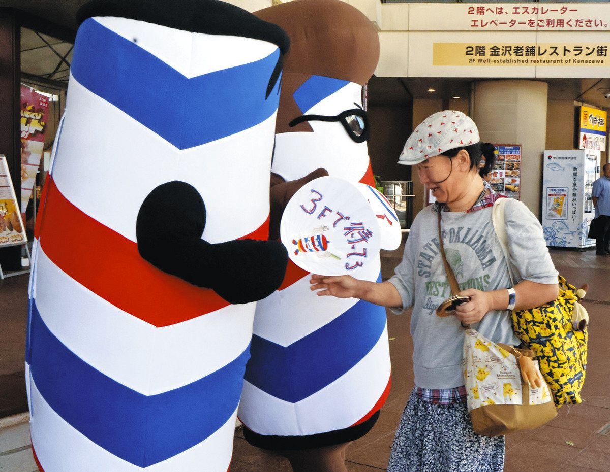 県理容組合支部 献血を呼びかけ キャラ応援：北陸中日新聞Web