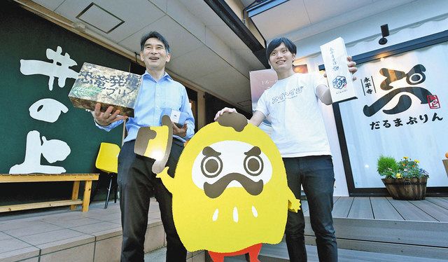 相伝＞ 土産物店「井の上」 井上隆二さん・才蔵さん：中日新聞Web