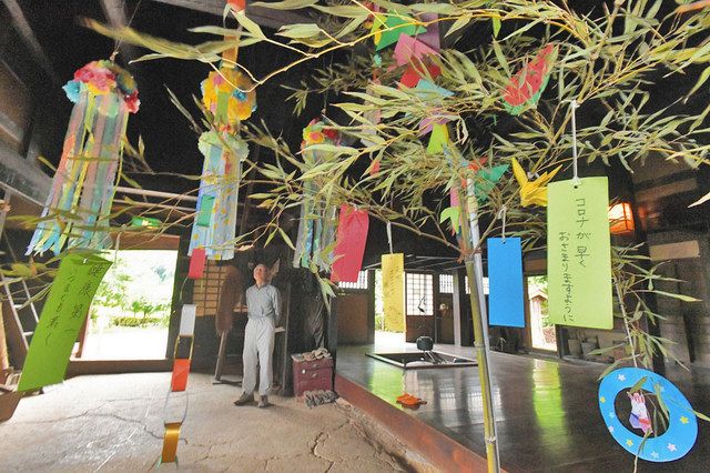 昔ながらの七夕風情 福井 おさごえ民家園 中日新聞web