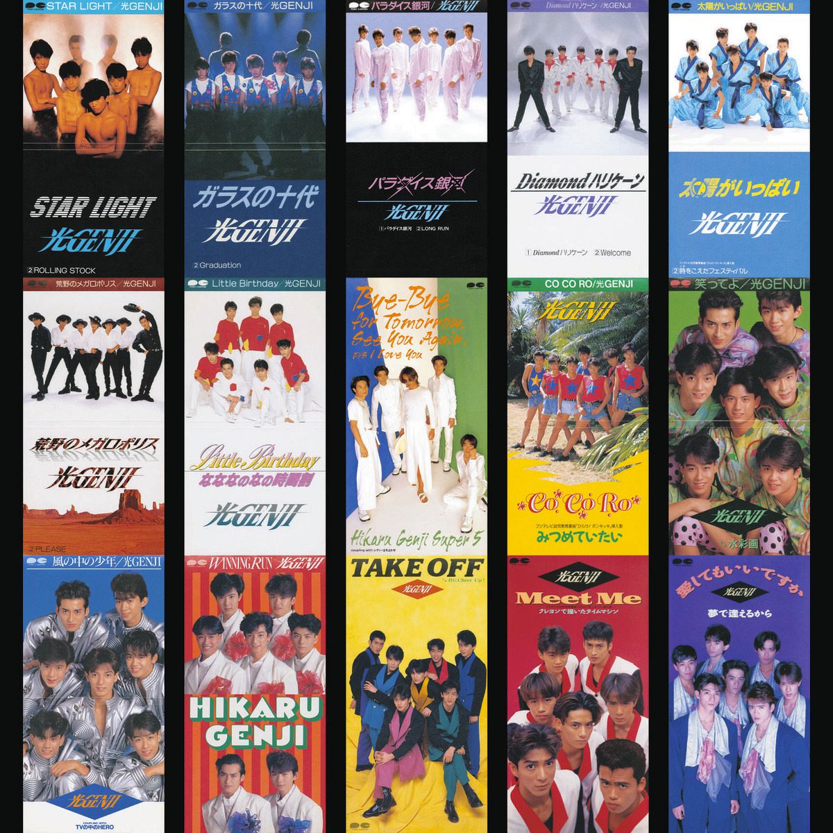 光GENJIがサブスクとDL配信解禁 第1弾はデビュー39周年の8月19日