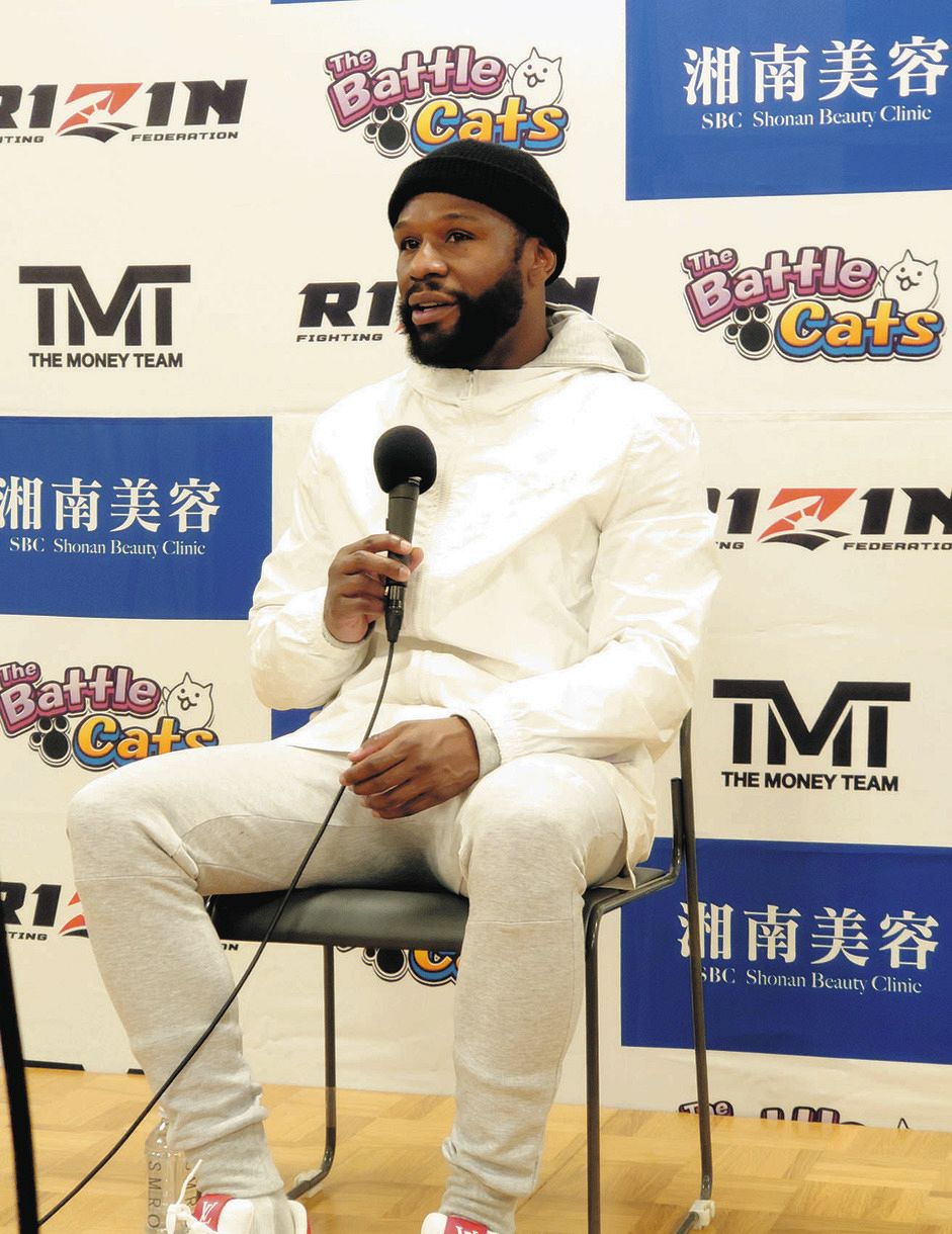 朝倉未来メイウェザー rizin 花束