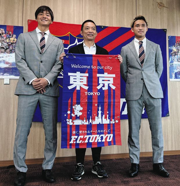 FC東京】塚川孝輝と松木玖生が渋谷区役所を表敬訪問：中日