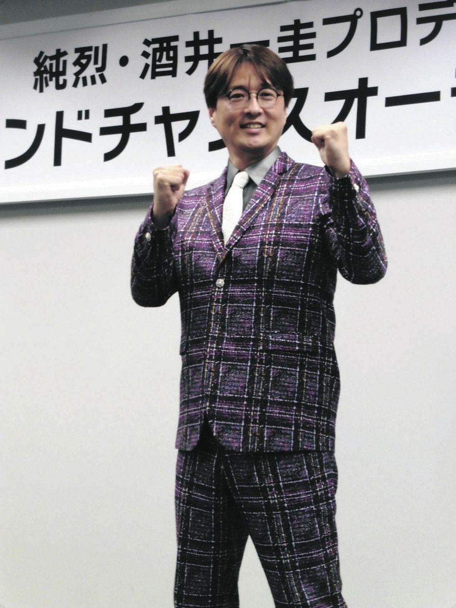 純烈のリーダー・酒井一圭が弟分グループ結成へオーディション実施「若い情熱のある人たちに」:中日スポーツ・東京中日スポーツ