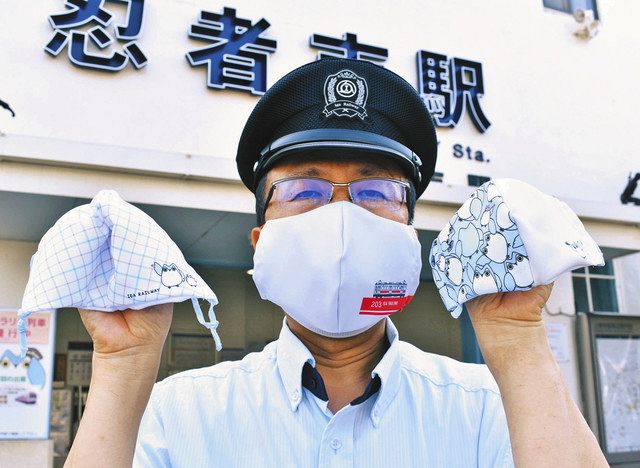 運転士と同じマスク 3種類を販売 伊賀鉄道 中日新聞web 運転士と同じマスク 3種類を販売 伊賀鉄道 中日新聞web