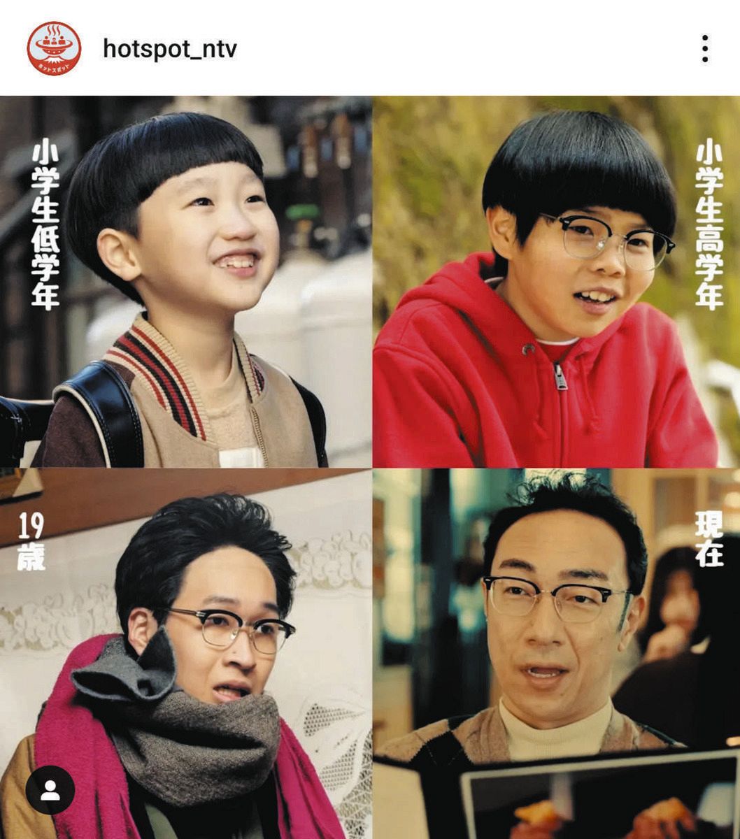 小学生ワレメ動画 ◇宇宙人・高橋孝介の半生ショット『ホットスポット』【写真】：中日スポーツ・東京中日スポーツ