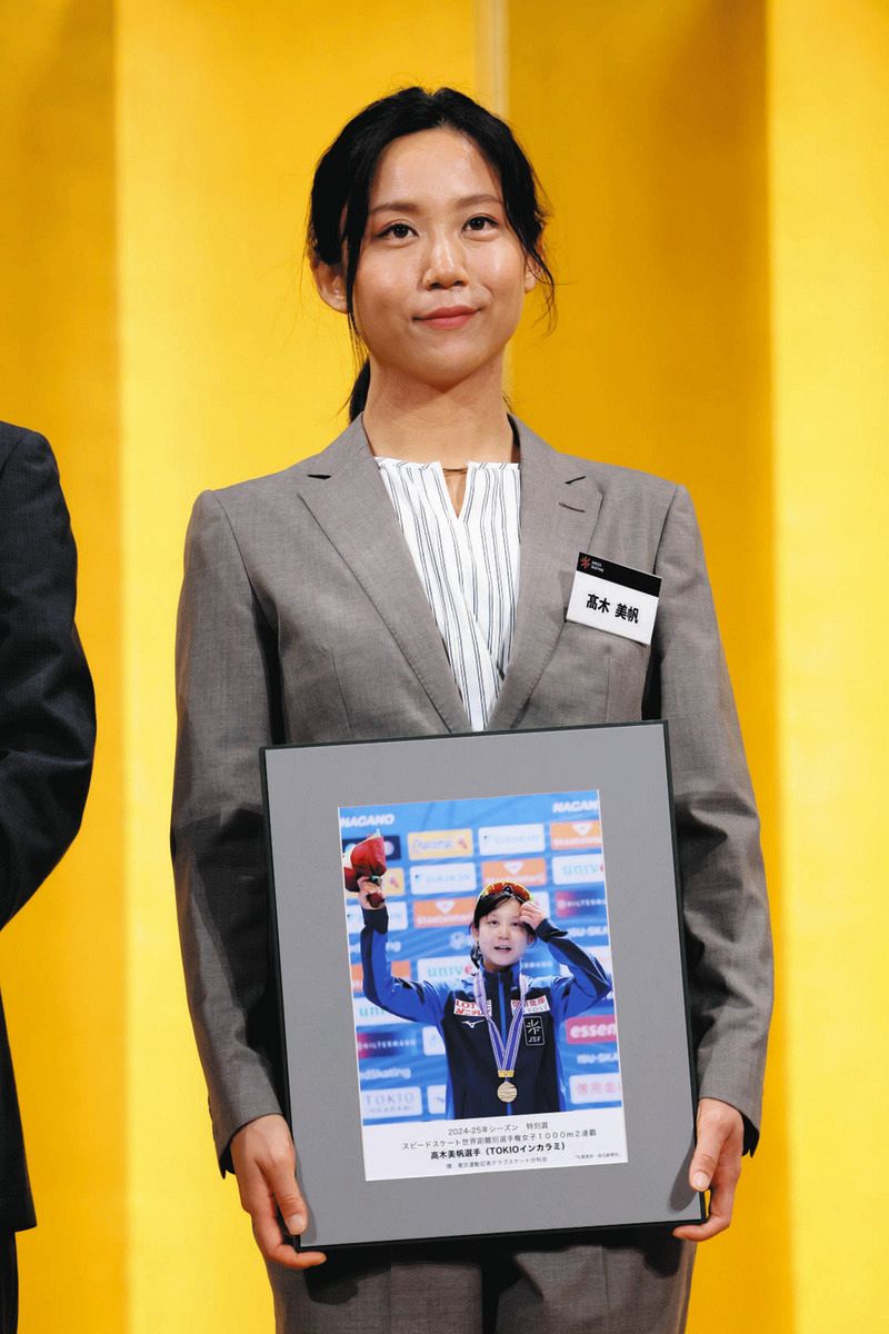 高木美帆、来年の五輪へ「湧き出ている気持ちはある」と意欲「3年間