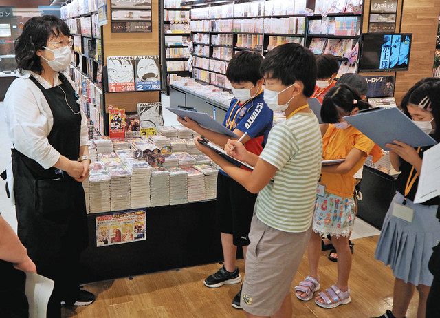 ストア 本屋 バイト 靴