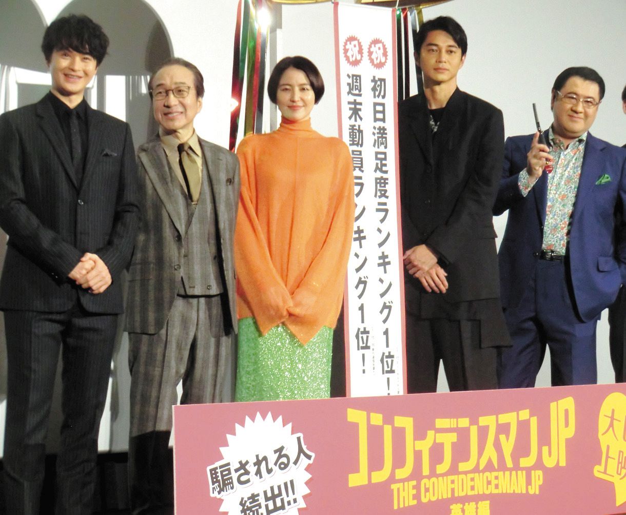 映画 コンフィデンスマン Jp のヒットに長澤まさみ みんなをだませた証しかも 中日スポーツ 東京中日スポーツ 映画 コンフィデンスマン Jp のヒットに長澤まさみ みんなをだませた証しかも 中日スポーツ 東京中日スポーツ