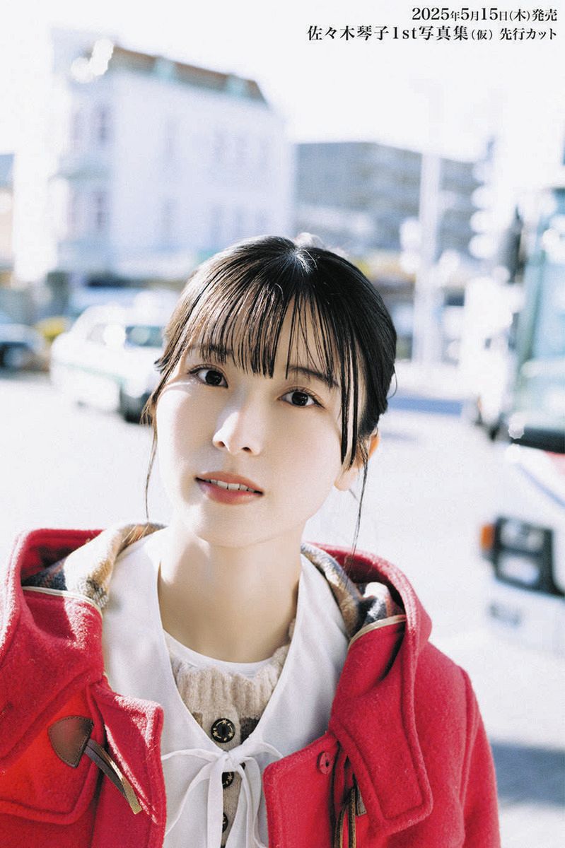 元乃木坂46・佐々木琴子、ファースト写真集5月に発売 「残念