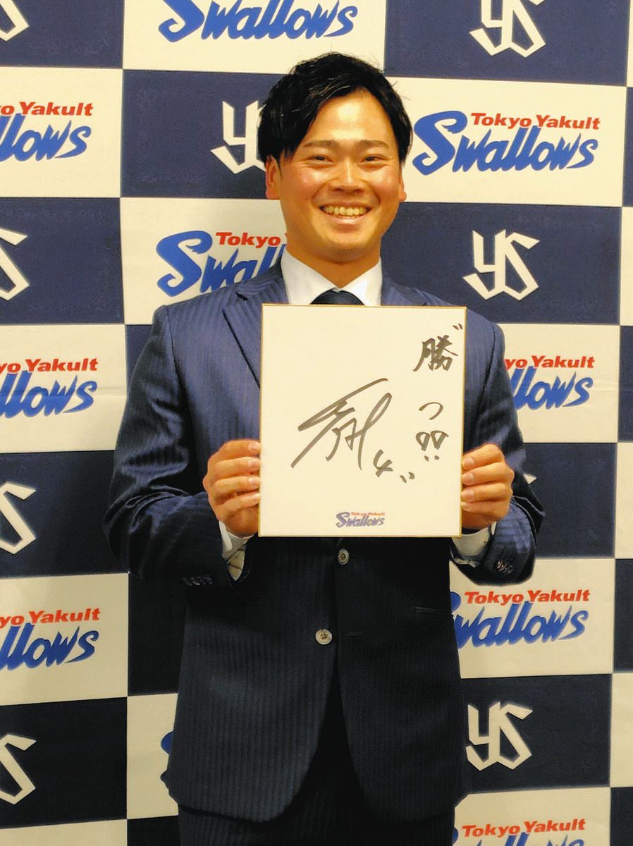 東京ヤクルトスワローズ 丸山和郁 支給 木製バット SSK プロ野球 NPB 東京ヤクルトスワローズ 丸山和郁 支給 木製バット SSK プロ野球 NPB